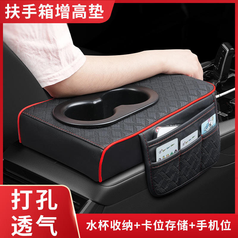 Universal 4 Seasons Multifunction Car Armrest Box | Marcan ZS035 | Wholesale